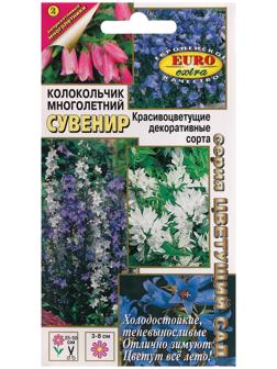 Семена цветов Колокольчик 