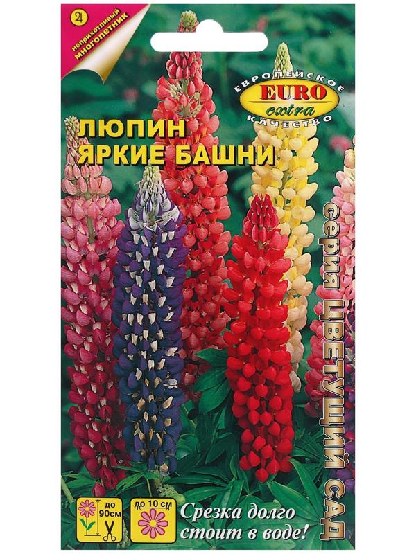 Семена цветов Люпин 