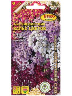 Семена цветов Тысячелистник 