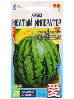 Семена Арбуз 