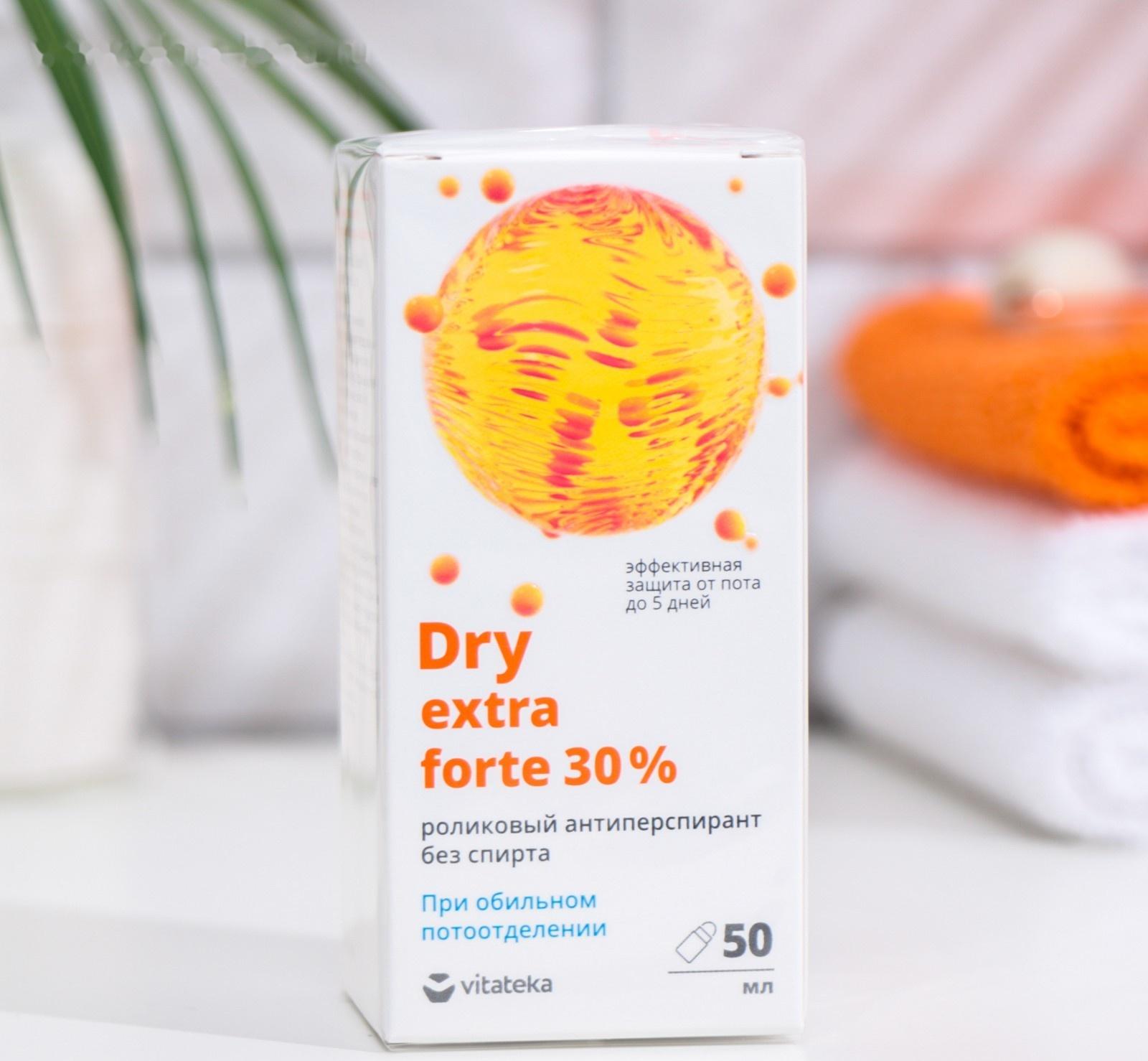 Ролик от обильного потоотделения без спирта Витатека Драй Экстра Форте 30%, 50 мл