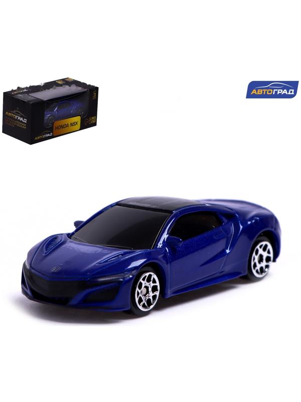 Машина металлическая HONDA NSX, 1:64, цвет синий