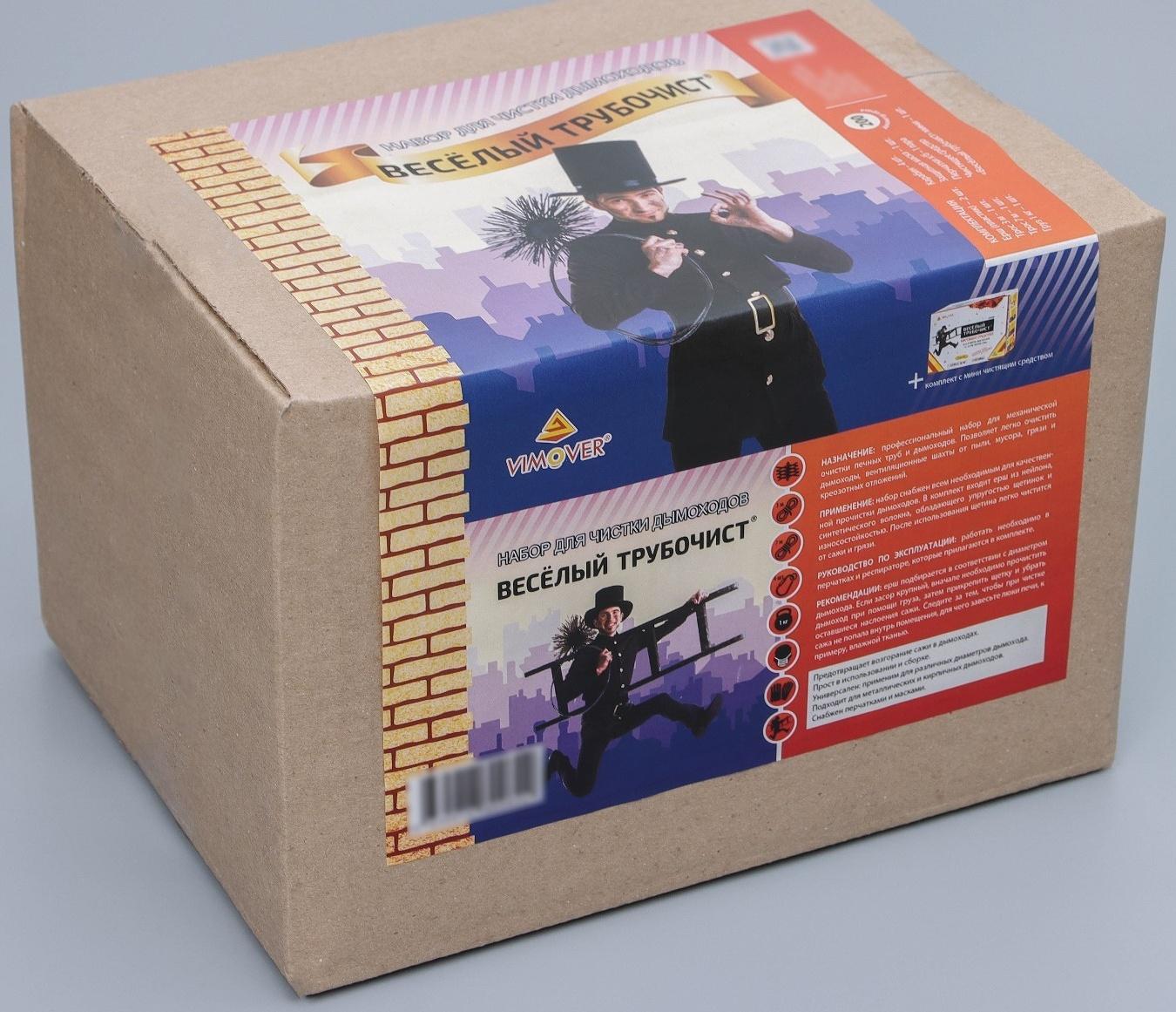 Набор для механической очистки дымыходов «Весёлый трубочист», d ерша=20 см, чистящее средство в комплекте