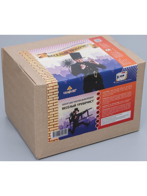 Набор для механической очистки дымыходов «Весёлый трубочист», d ерша=20 см, чистящее средство в комплекте