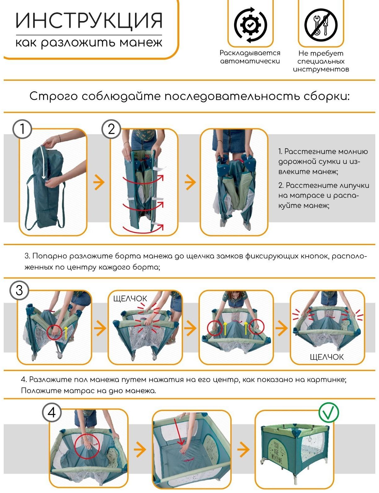 Манеж-кровать Amarobaby MULTIFORM Hello Bear, прямоугольный, цвет серый
