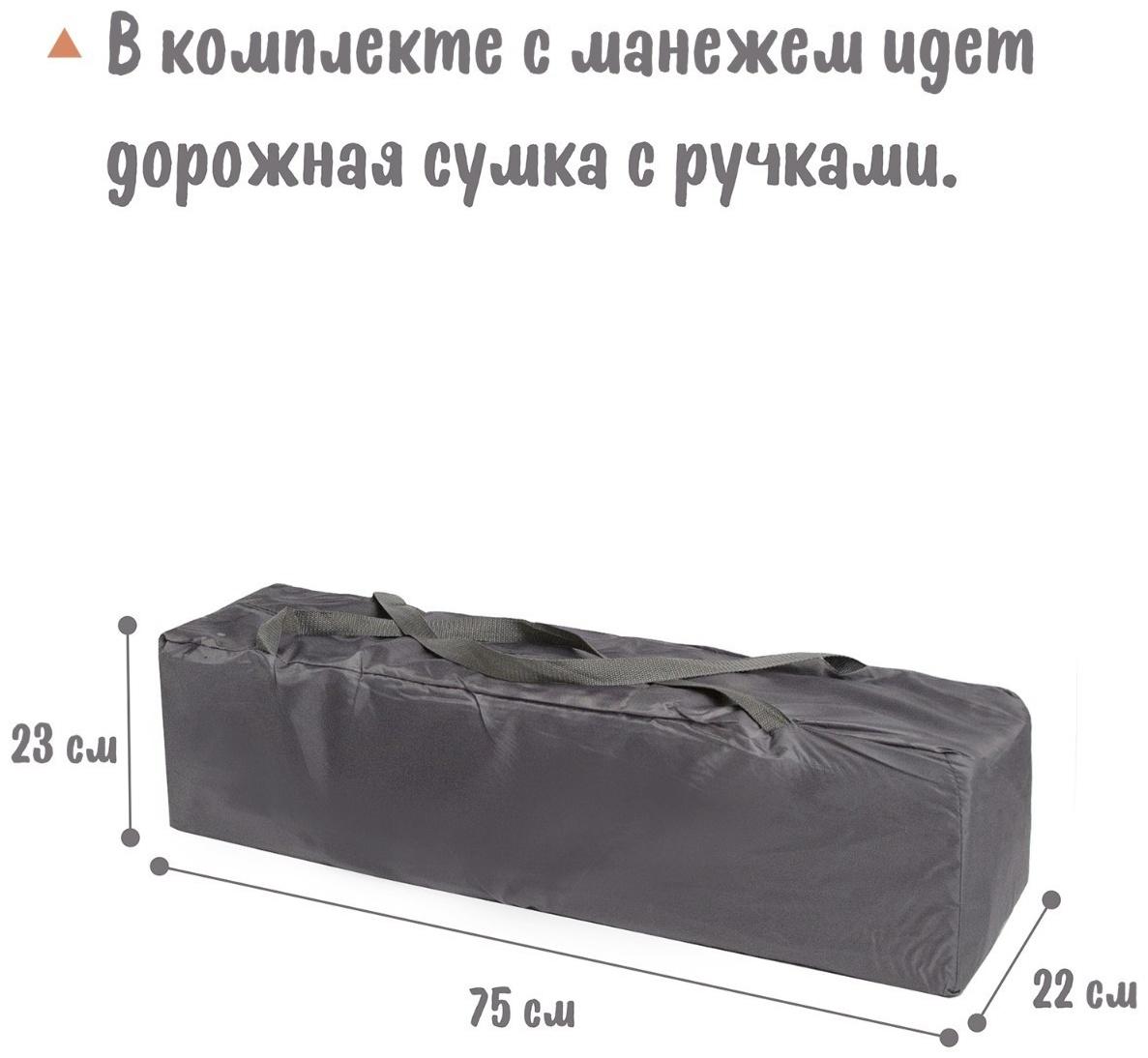 Манеж-кровать Amarobaby MULTIFORM Hello Bear, прямоугольный, цвет серый