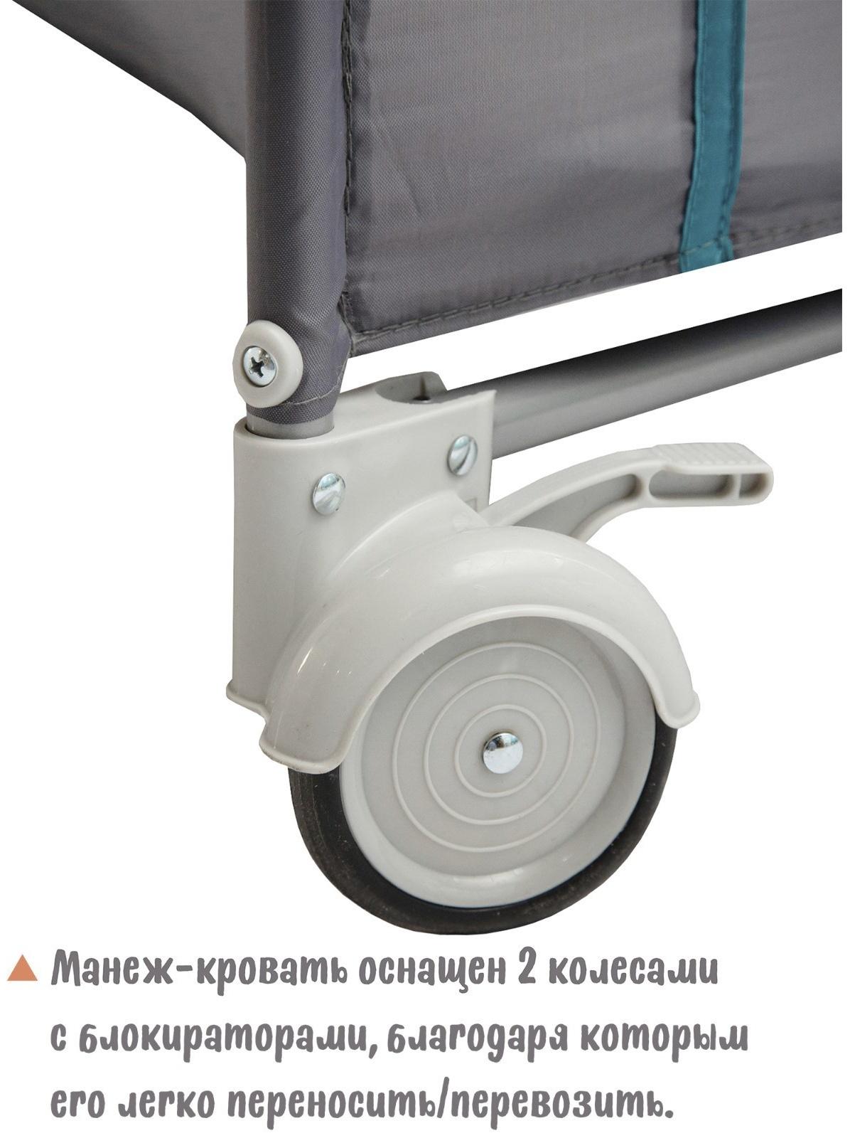 Манеж-кровать Amarobaby MULTIFORM Hello Bear, прямоугольный, цвет серый