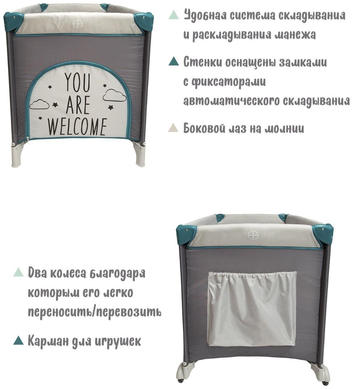 Манеж-кровать Amarobaby MULTIFORM Hello Bear, прямоугольный, цвет серый