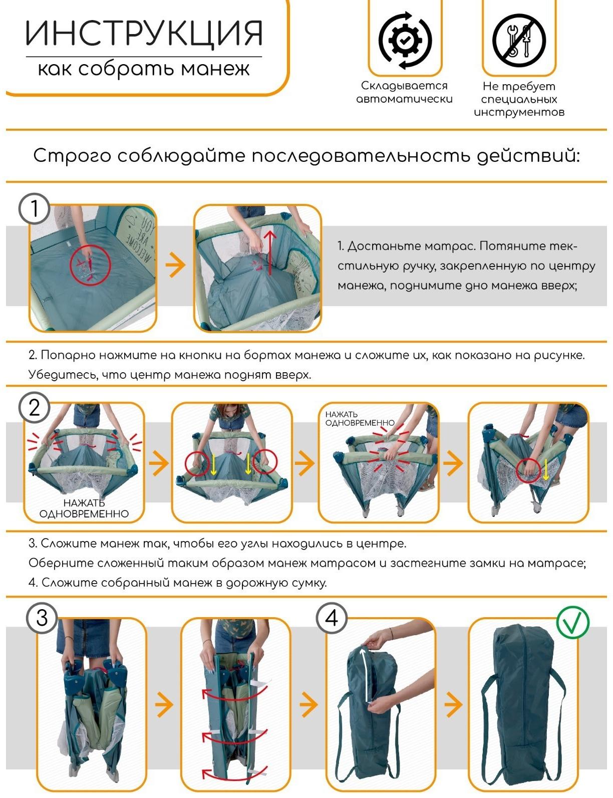 Манеж-кровать Amarobaby MULTIFORM Hello Bear, прямоугольный, цвет серый