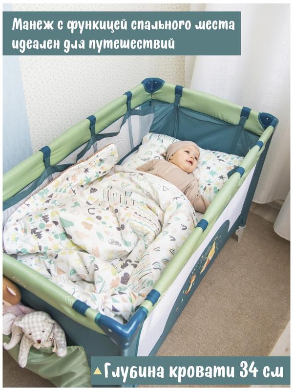 Манеж-кровать Amarobaby MULTIFORM Hello Bear, прямоугольный, цвет серый