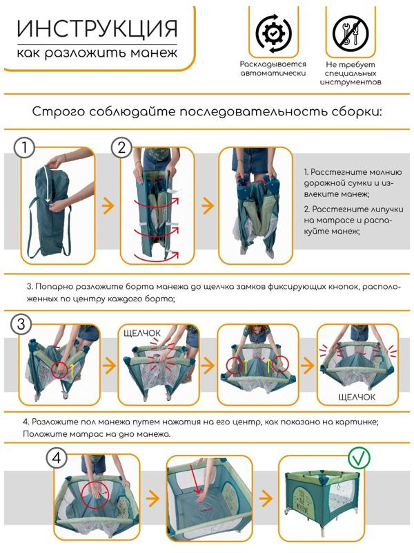 Манеж-кровать Amarobaby MULTIFORM Hello Bear, прямоугольный, цвет серый