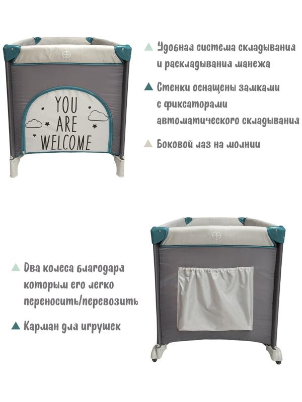 Манеж-кровать Amarobaby MULTIFORM Hello Bear, прямоугольный, цвет серый