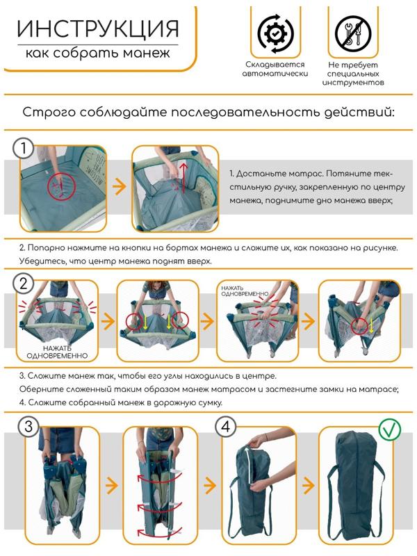 Манеж-кровать Amarobaby MULTIFORM Hello Bear, прямоугольный, цвет серый