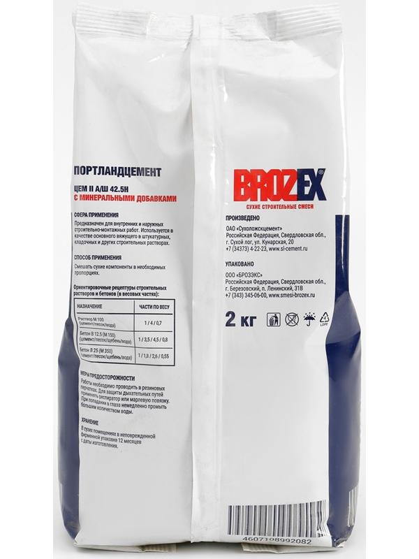 Цемент серый ЦЕМ II А/Ш 42,5Н, 2 кг