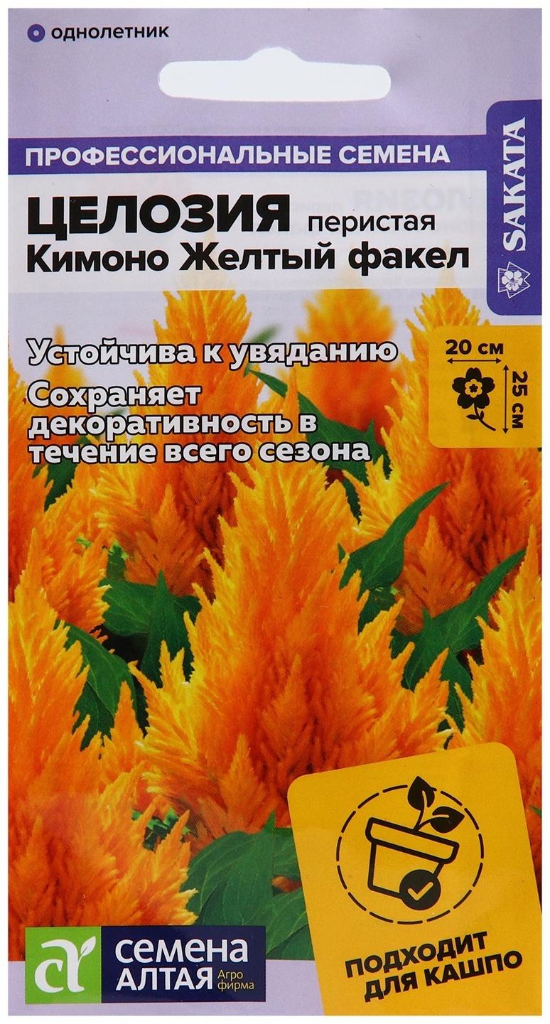 Семена цветов Целозия 