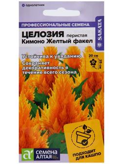 Семена цветов Целозия 