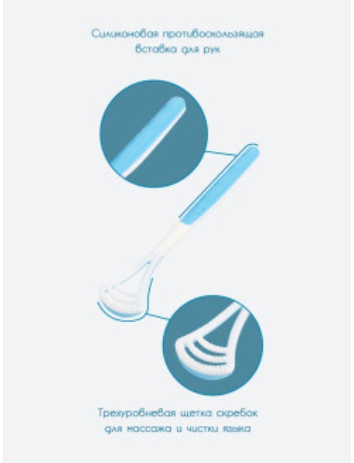 Скребок для чистки языка, микс