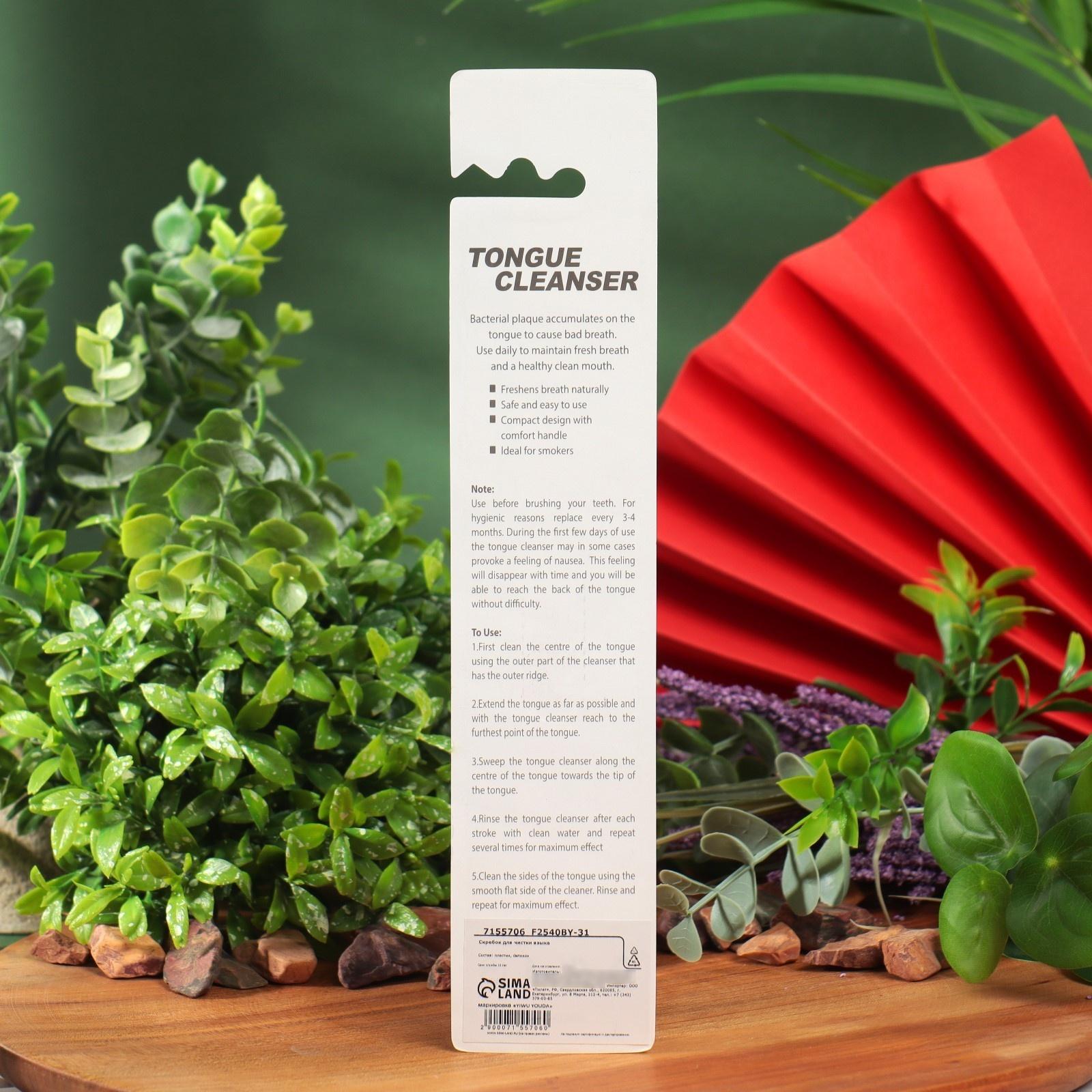 Скребок для чистки языка, микс