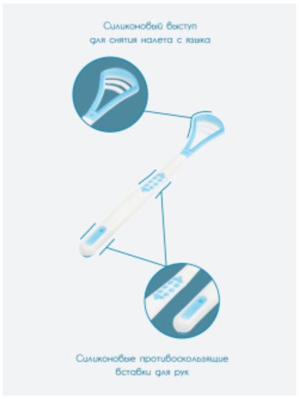 Скребок для чистки языка, микс