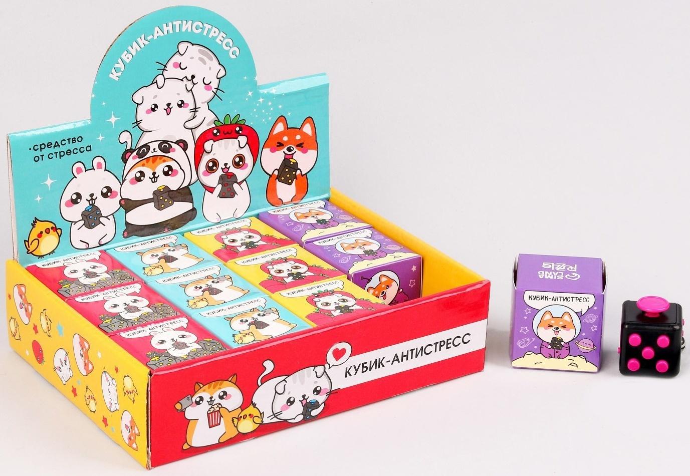 Кубик-антистресс «Средство от стресса», МИКС