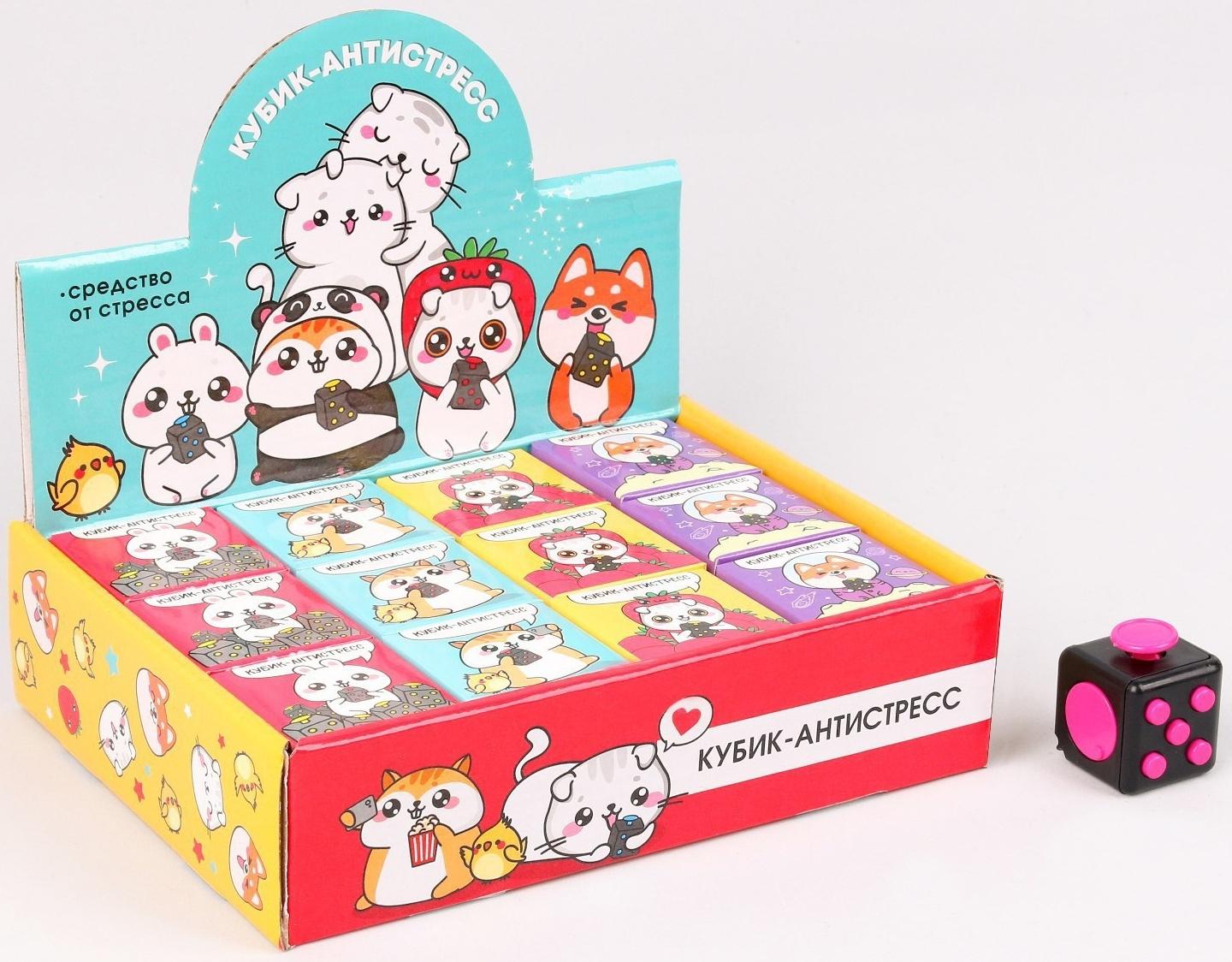 Кубик-антистресс «Средство от стресса», МИКС