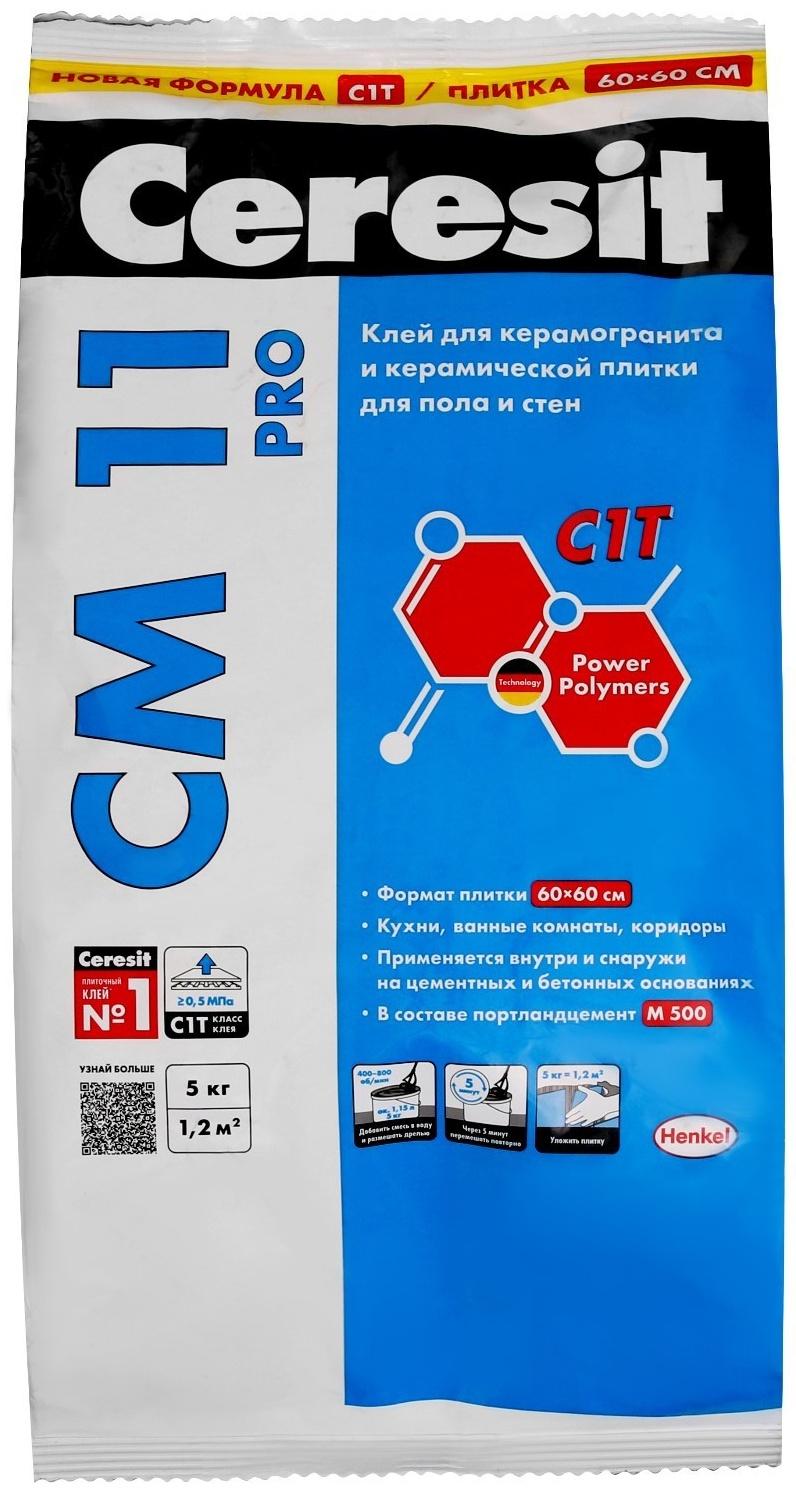 Клей для плитки Ceresit СМ11 Pro (С1), 5кг