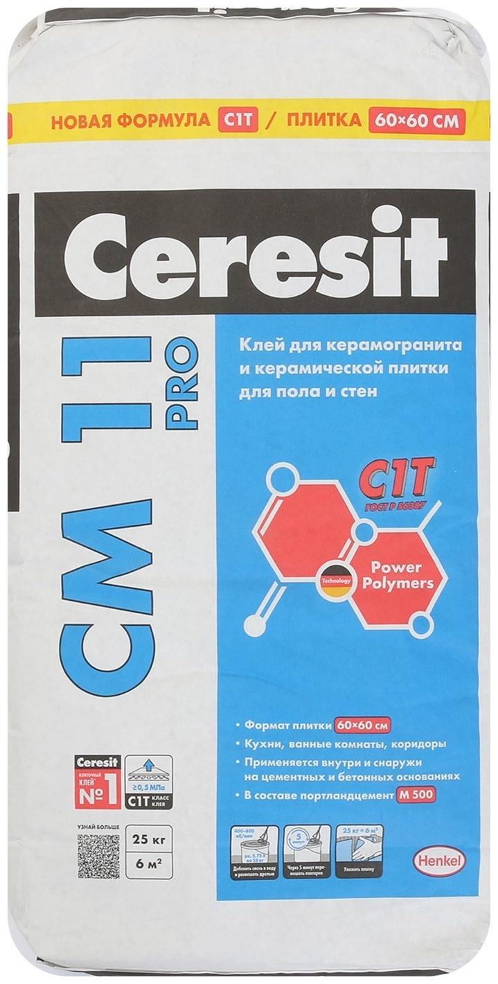 Клей для плитки Ceresit СМ11 Pro (С1), 25кг