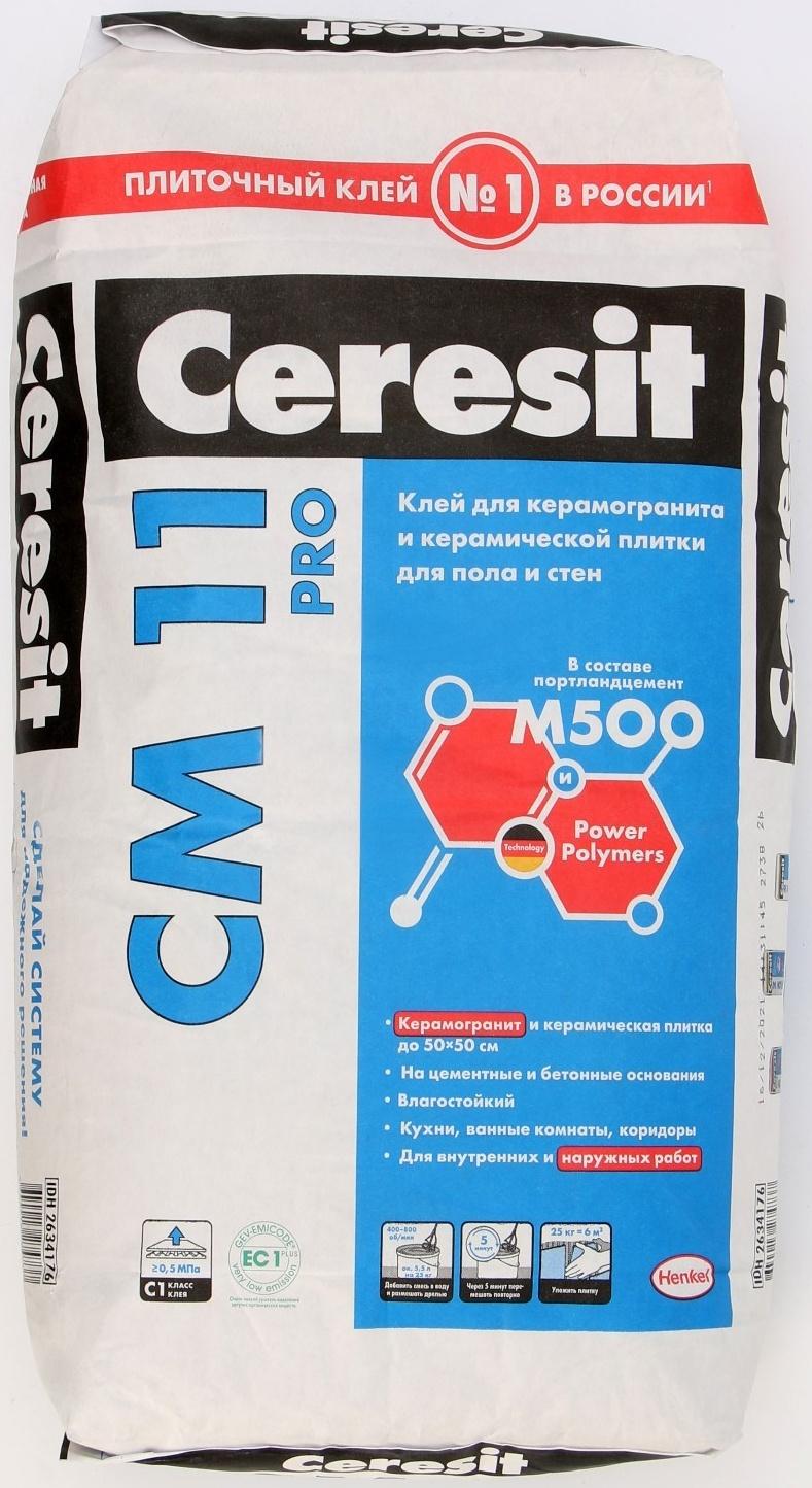Клей для плитки Ceresit СМ11 Pro (С1), 25кг