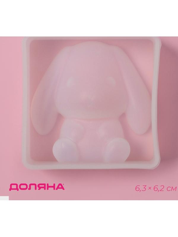 Молд Доляна «Зайчонок», 6,3×6,2 см
