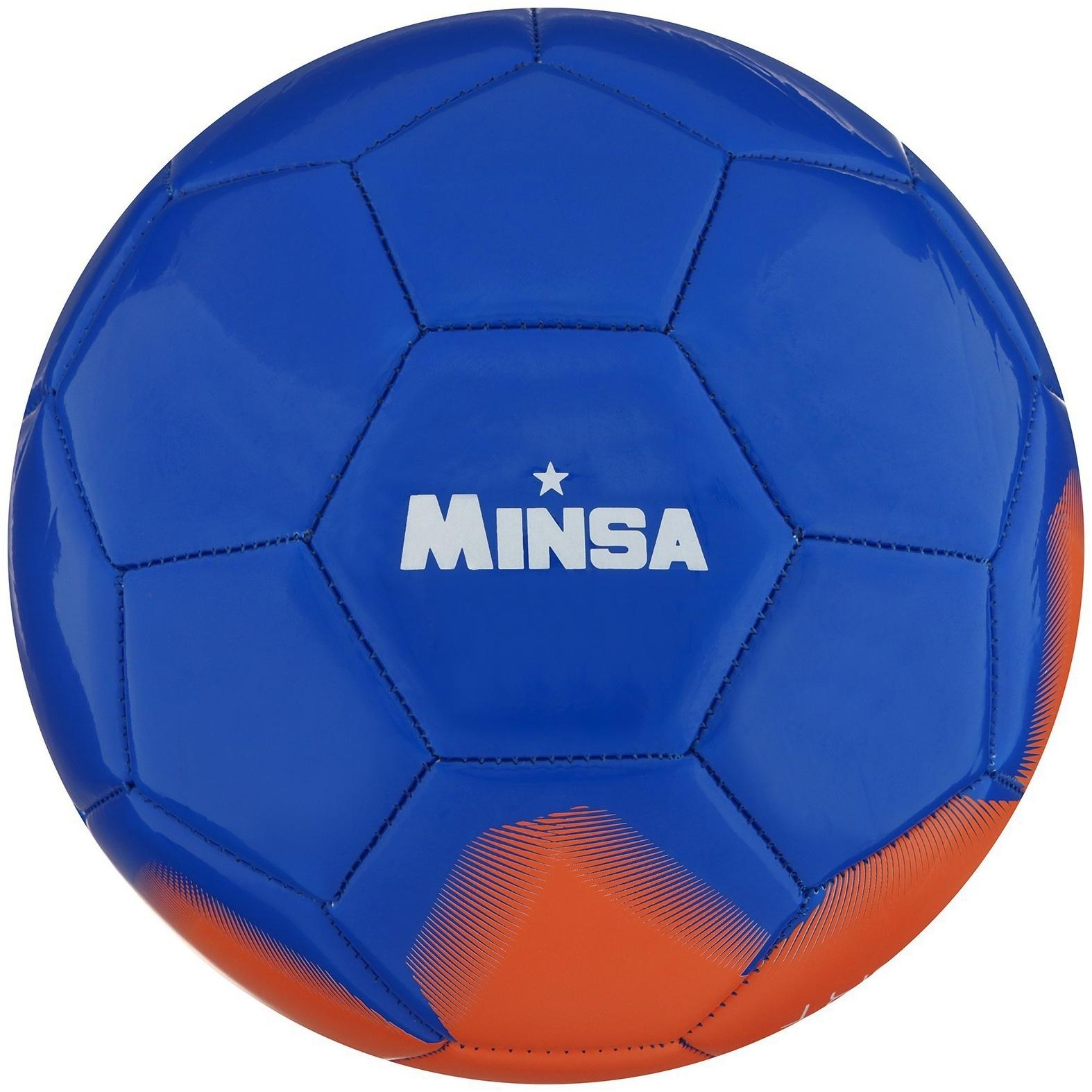 Мяч футбольный MINSA, PU, машинная сшивка, 32 панели, р. 5