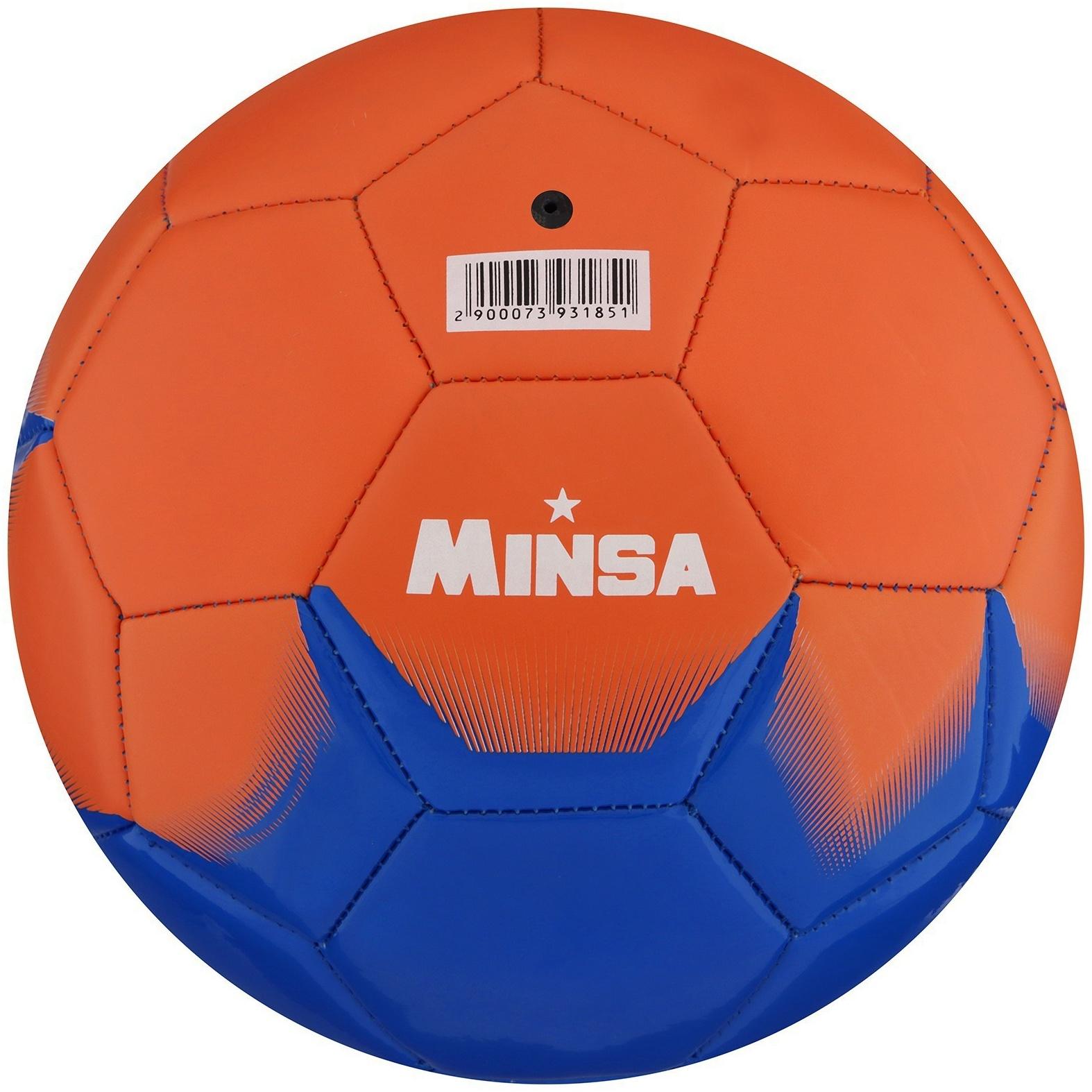 Мяч футбольный MINSA, PU, машинная сшивка, 32 панели, р. 5