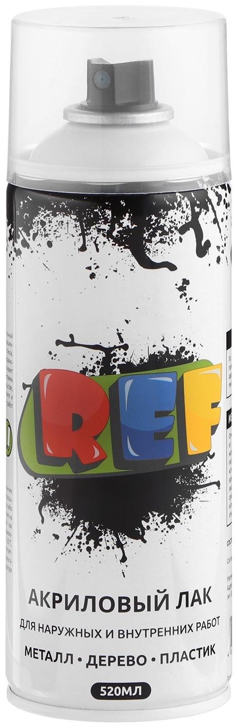 Эмаль акриловая универсальная REF 0190, лак, 520 мл