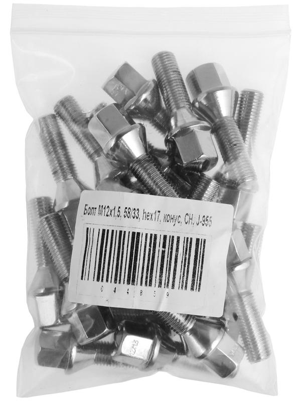 Болт 12 x 1,5 мм, длина 58/33, под ключ 17 мм, конус, хром, набор 20 шт