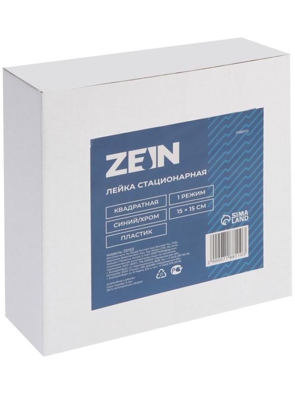 Лейка стационарная, квадратная Z0153, 15х15 см, 1 режим, пластик, цвет синий/хром