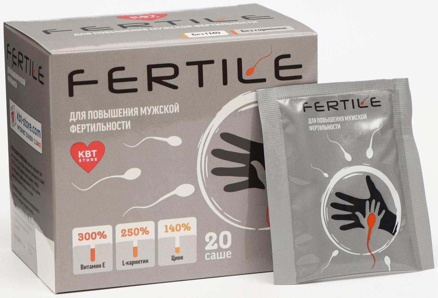 Fertile для мужчин, 20 саше по 5 г