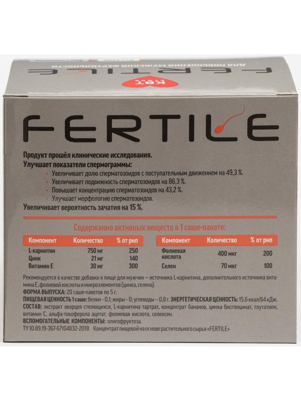 Fertile для мужчин, 20 саше по 5 г