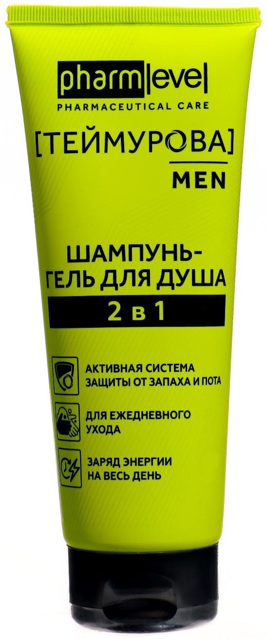 Гель для душа + шампунь Теймурова Man 2 в 1, 220 мл