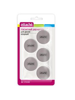 Магнитный держатель МОЩНЫЙ Attache 30 мм,5 шт/уп,серые