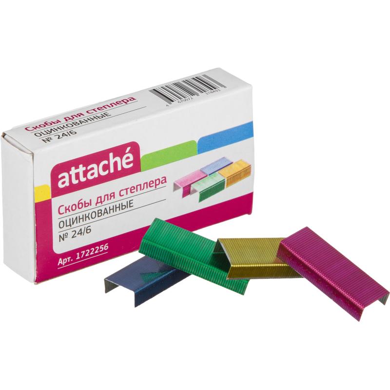 Скобы для степлера №24/6 Attache  цветные, оцинкованные,1000 шт в карт.уп