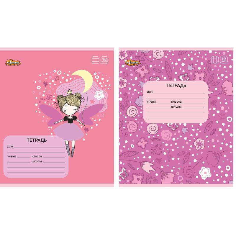 Тетрадь школьная А5 12л №1School Фея клет,скреп, ВД-лак, в асс