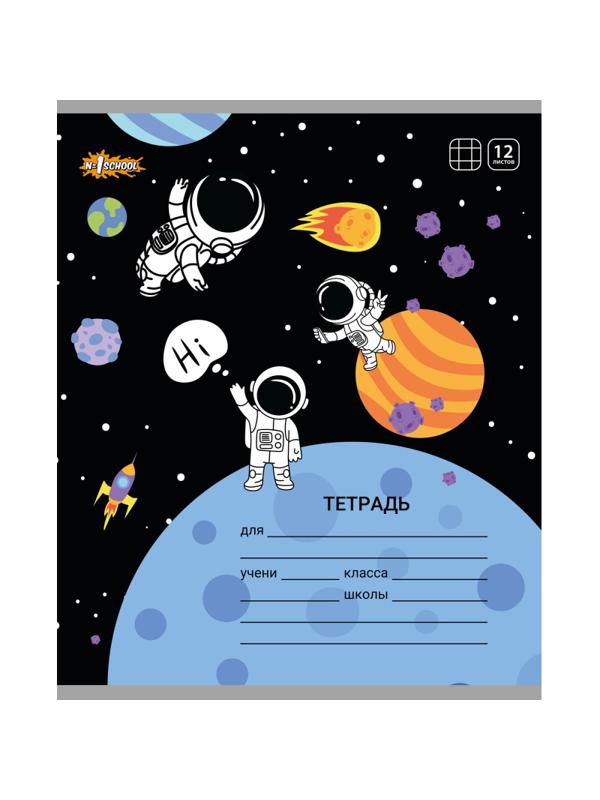 Тетрадь школьная А5 12л №1School Space time клет,скреп,ВД-лак,в асс