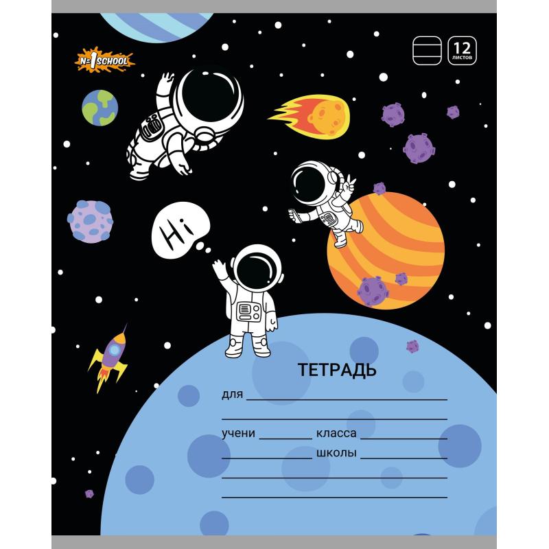 Тетрадь школьная А5 12л №1School Space time линия,скреп,ВД-лак, в асс