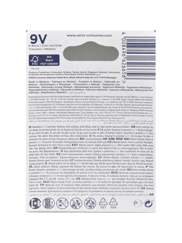 Батарейка Varta ENERGY Крона 6LP3146/6LR61 BL1 Alkaline 9V 4122(4122229411)