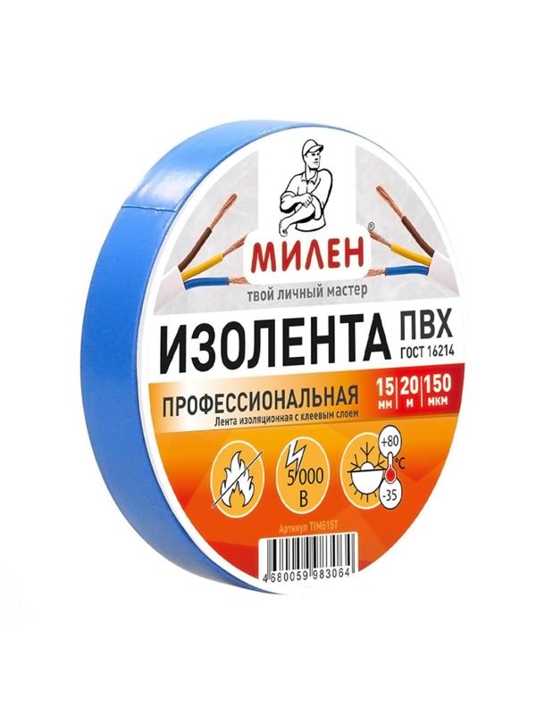 Изолента ПВХ TIM515T 15 х 20 синяя МИЛЕН/60/6