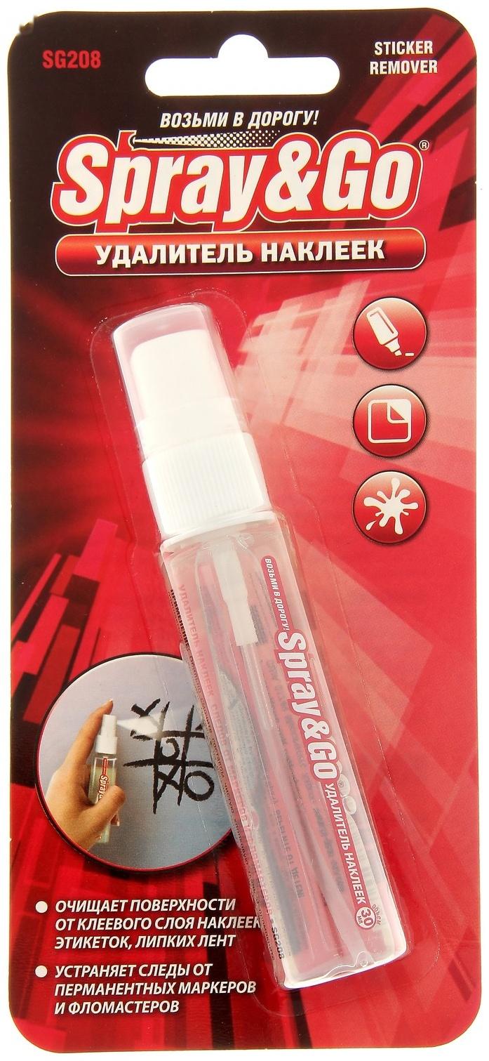Удалитель наклеек Spray&Go SG208 спрей 30мл