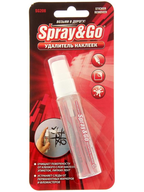 Удалитель наклеек Spray&Go SG208 спрей 30мл