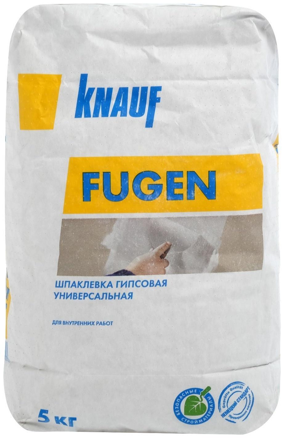 Шпатлевка гипсовая универсальная Кнауф Фуген (Knauf Fugen) 5кг
