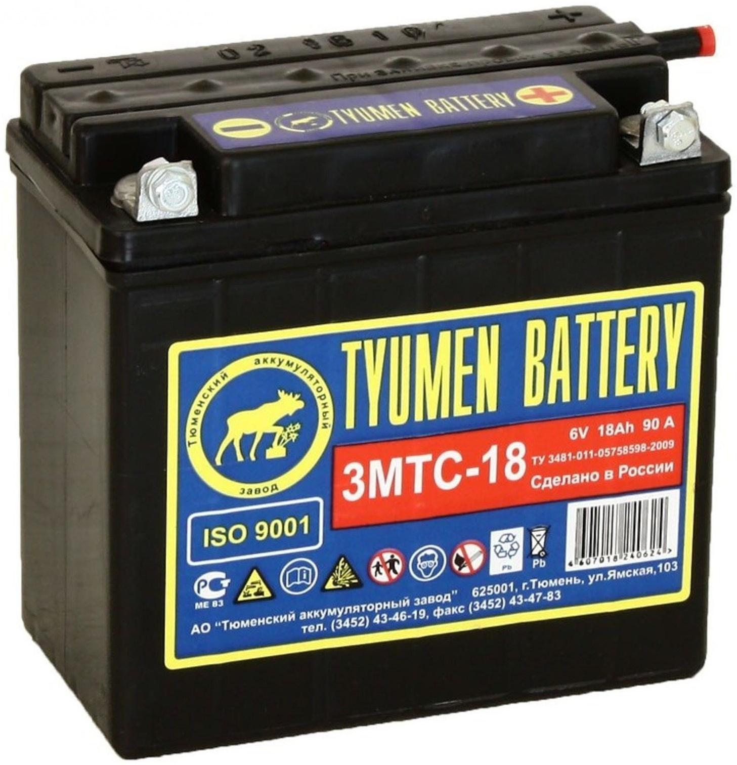 Аккумуляторная батарея 