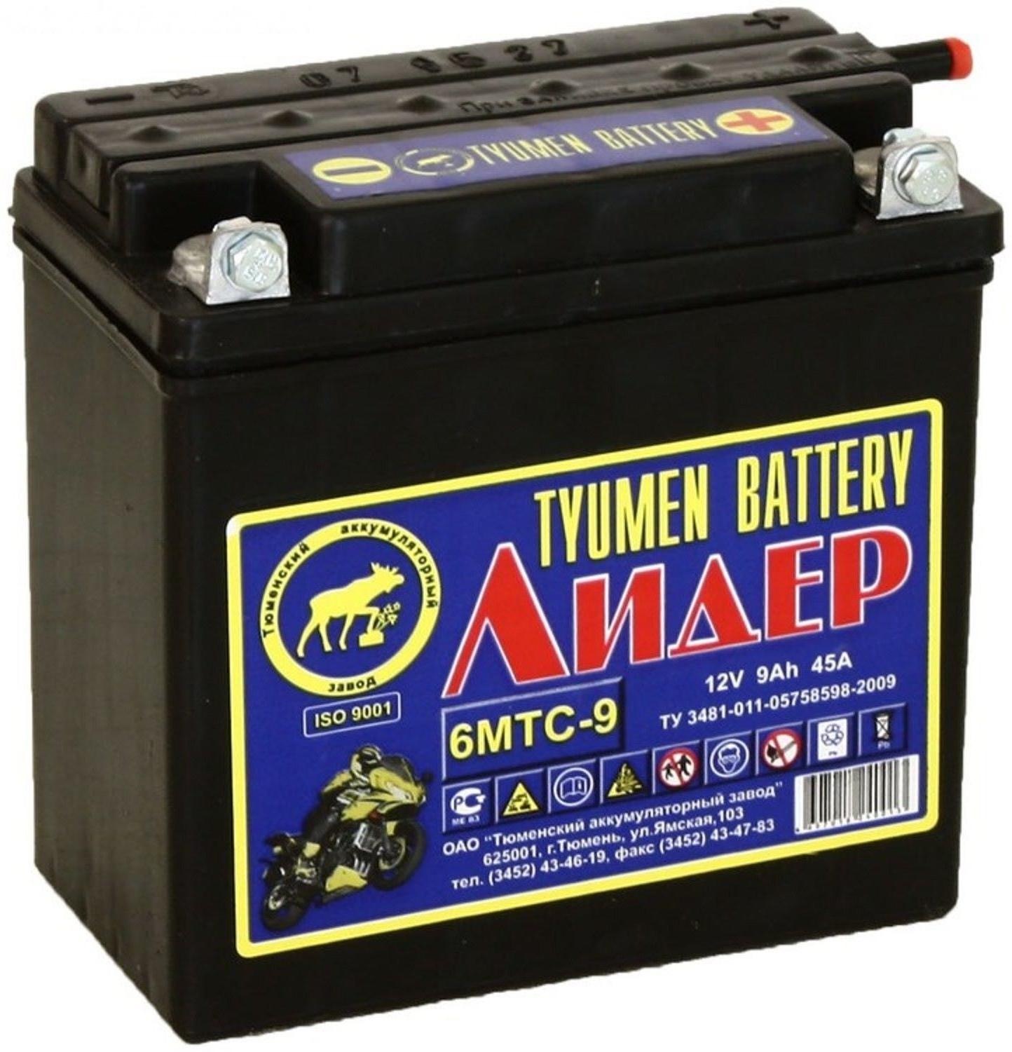 Аккумуляторная батарея 