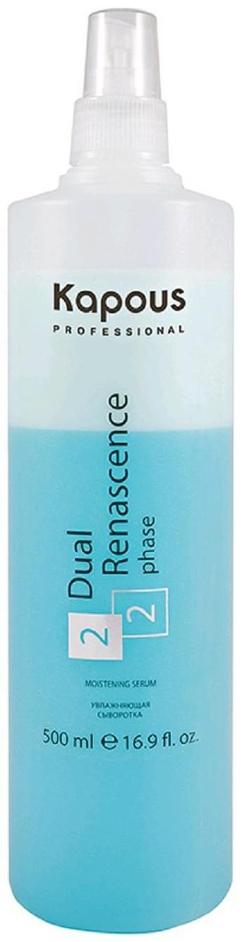 Увлажняющая сыворотка для восстановления волос Kapous Dual Renascence 2 phase, 500 мл